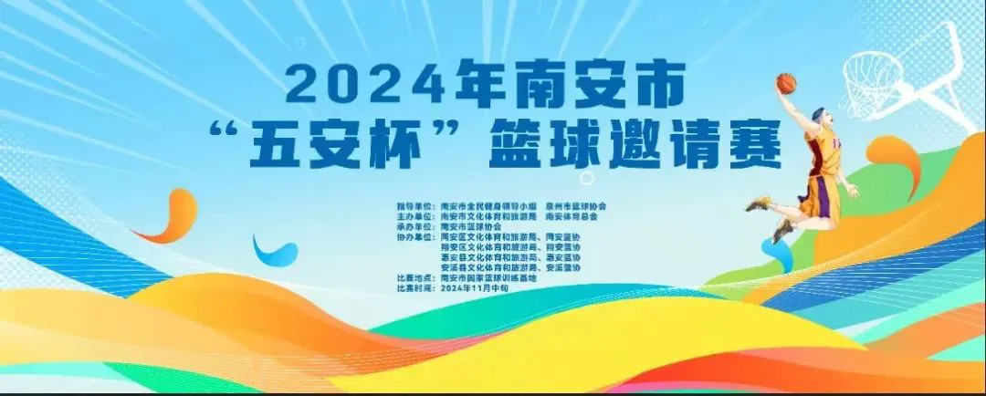 如何使用智能健身设备进行篮球专项训练_0