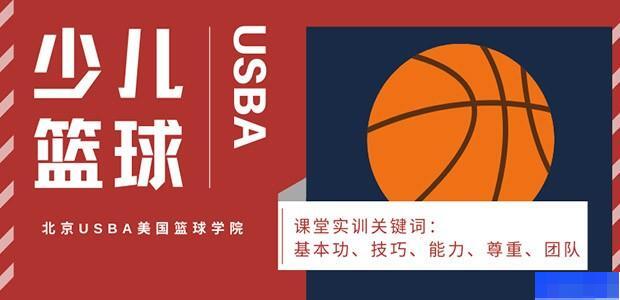 如何利用力量训练提高篮球运动员的弹跳力?_0