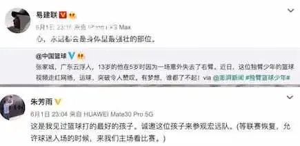 利用芳香疗法放松身心,提升篮球训练效果的建议_0